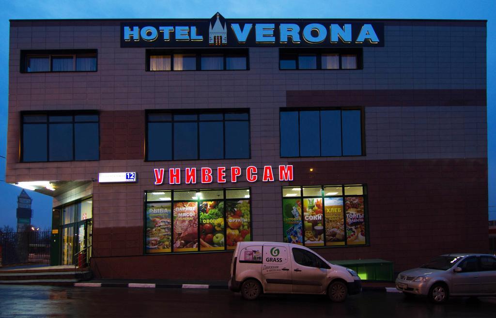 Verona Hotel Moscova Exterior foto